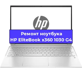 Замена динамиков на ноутбуке HP EliteBook x360 1030 G4 в Челябинске